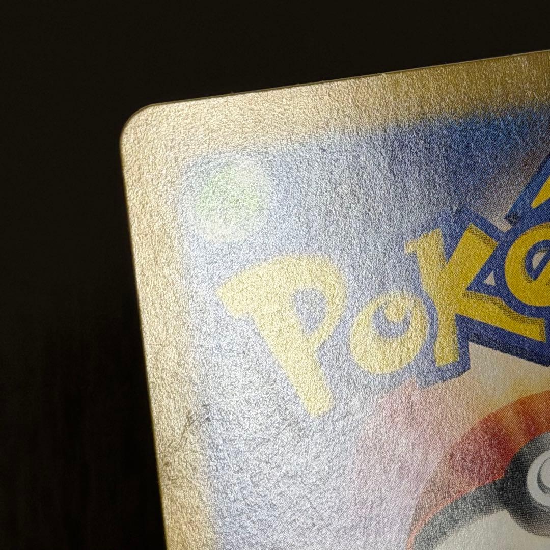 【大特価】シロナのガブリアスex SAR