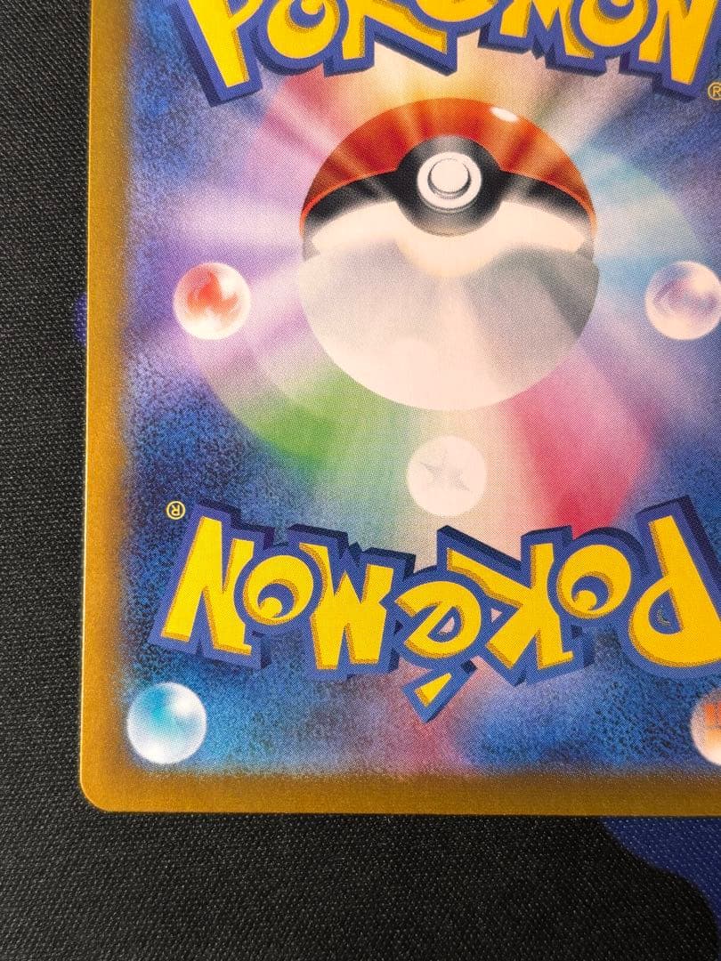 ポケモンカード　ミモザ SAR