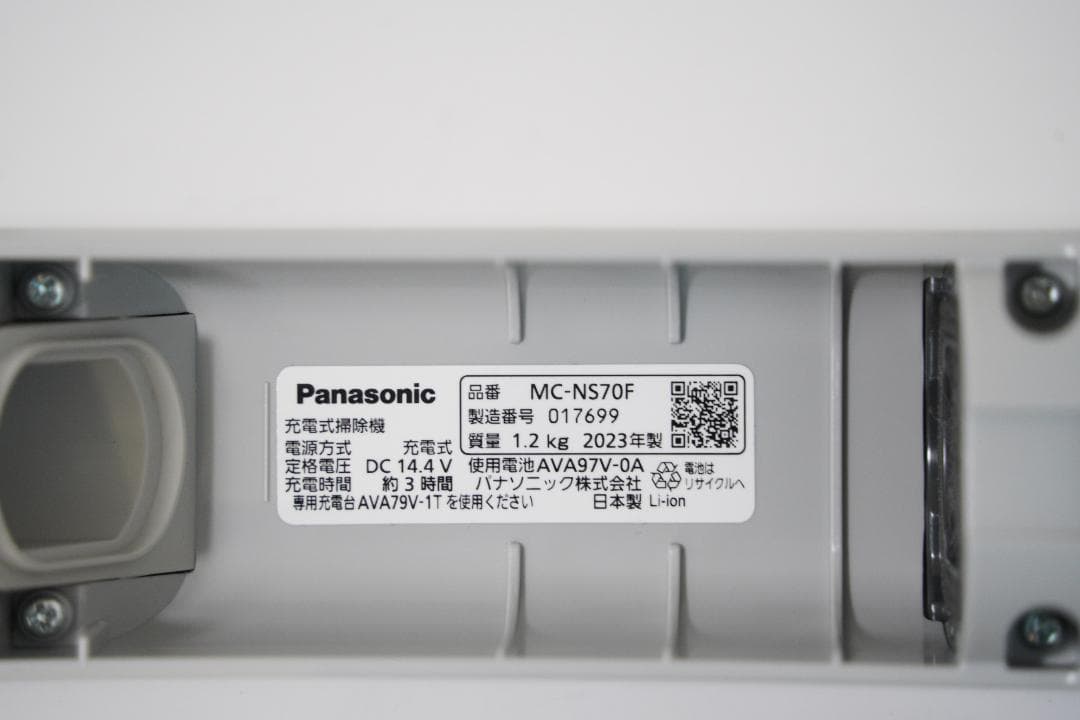 パナソニック　Panasonic スティッククリーナー MC-NS70F