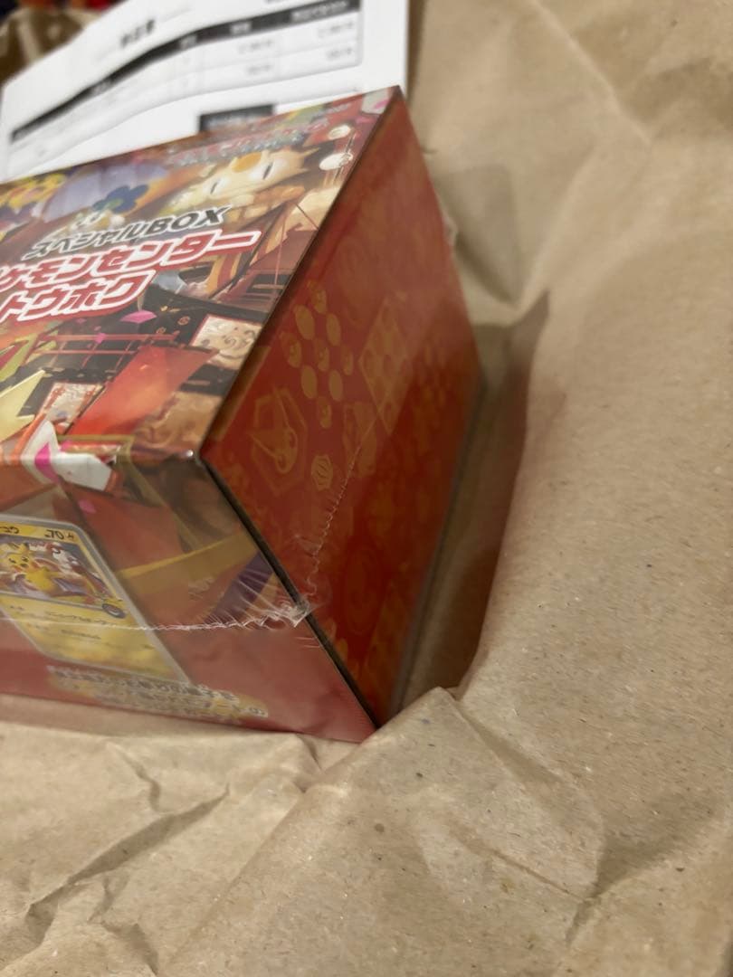 ポケモンセンター トウホク スペシャルボックス　シュリンク付き　ポケセン当選品