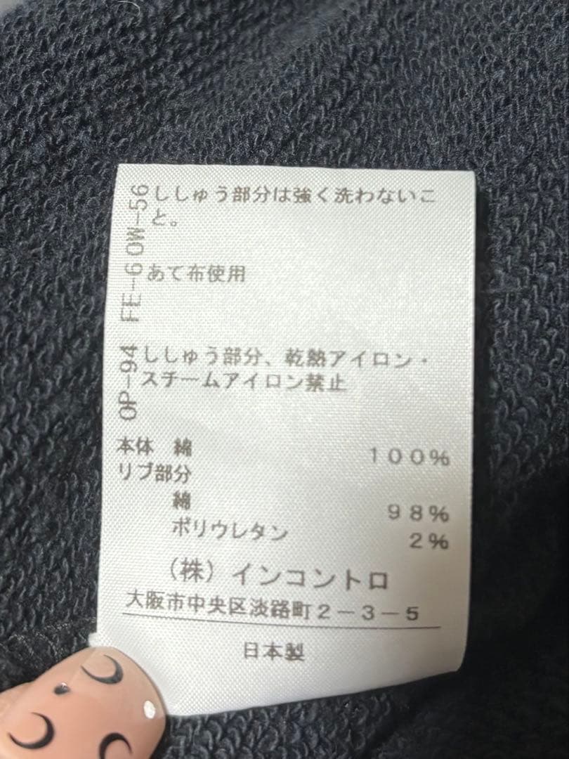 ヴィヴィアンウエストウッド　ジップパーカー