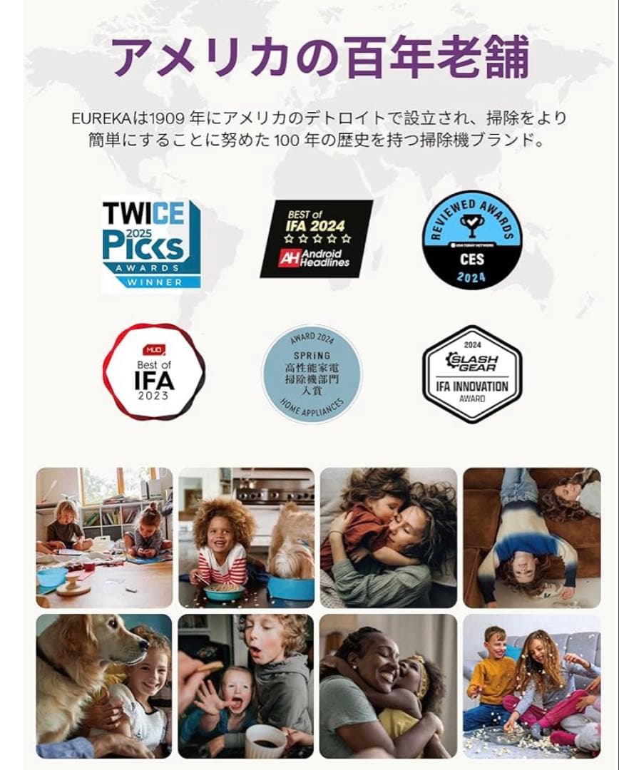 EUREKA（ユーリカ） J15 PRO ULTRA ロボット掃除機 16200