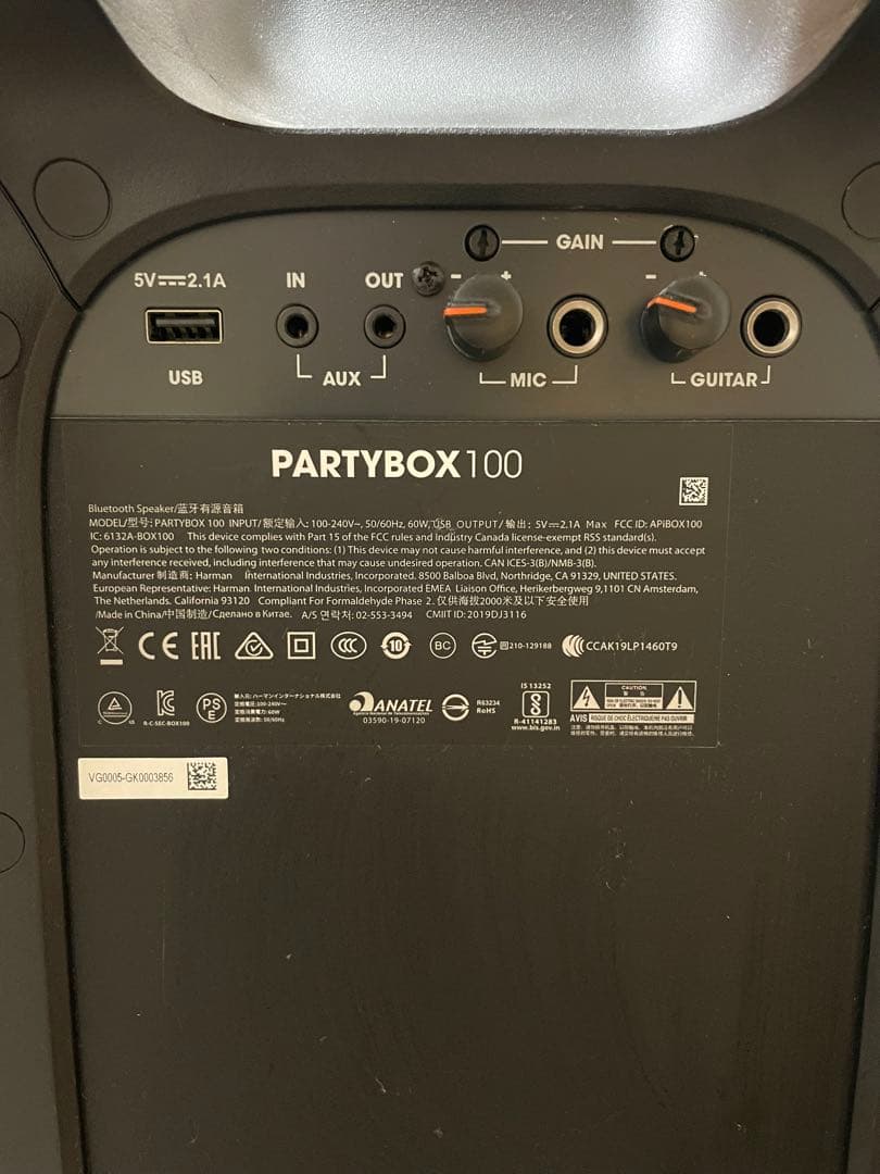 JBL PartyBox 100 ♪スピーカー 動作確認済
