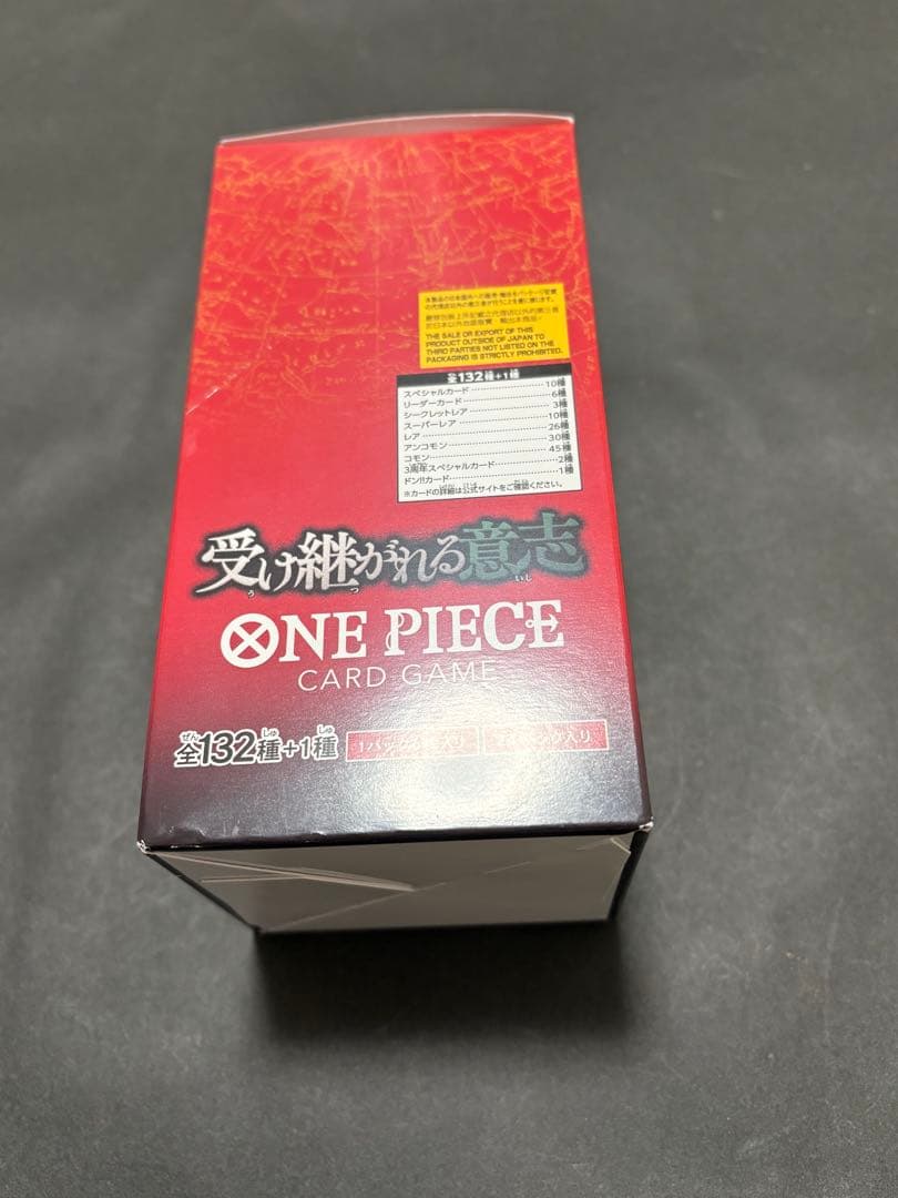 ONE PIECE カードゲーム 受け継がれる意志　未開封テープ付きbox