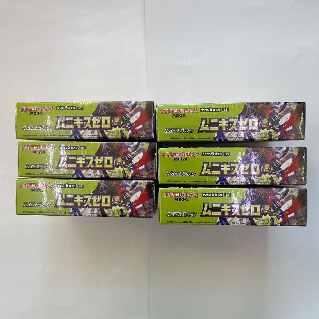 ポケモンカードゲーム MEGA 拡張パック ムニキスゼロ 6BOX