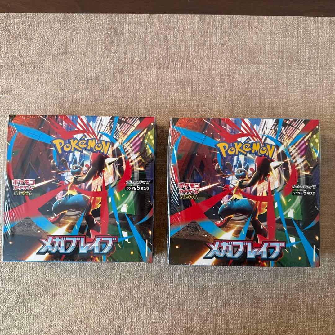 ポケモンカードゲーム メガブレイブ (シュリンク付) 2BOX