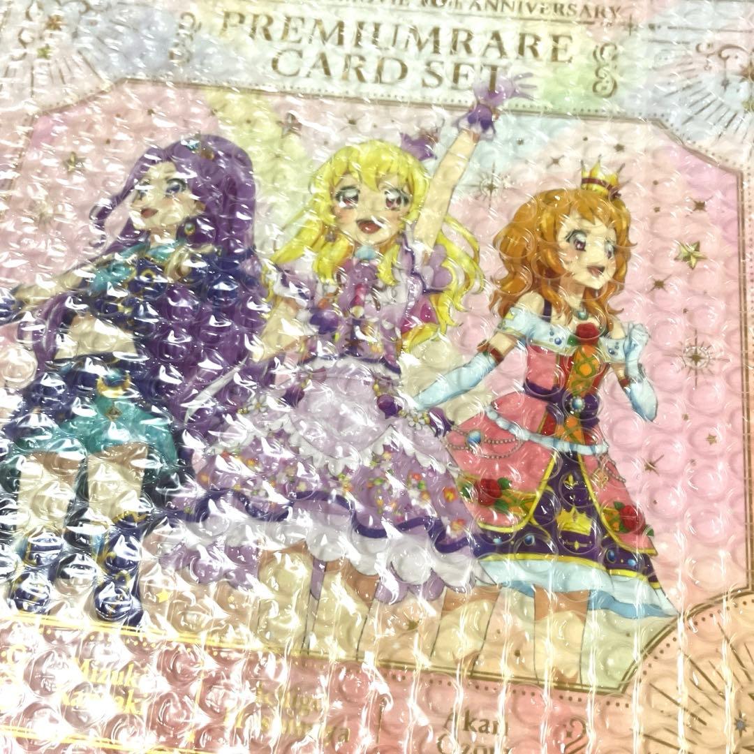 劇場版 アイカツ！ プレミアムレアカードセット