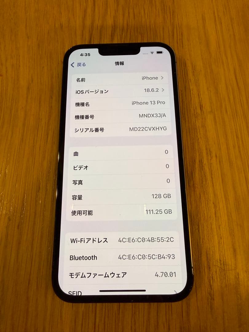 iPhone13pro 128GB グリーン