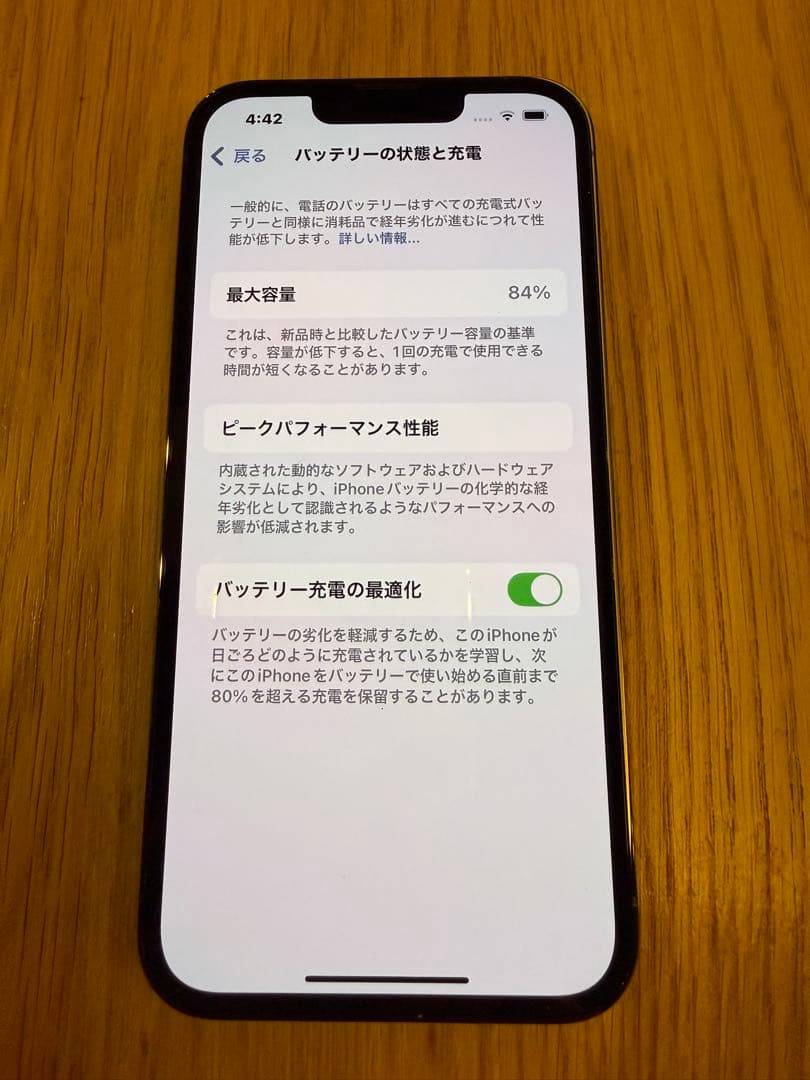 iPhone13pro 128GB グリーン