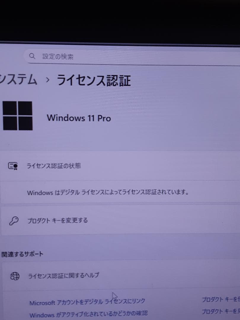 自作PC　i3 8100・8GB・SSD128GB・GTX950・Win11