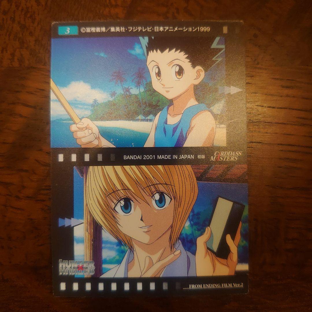 HUNTER×HUNTER カードダスマスターズ oped キルア 3 初版