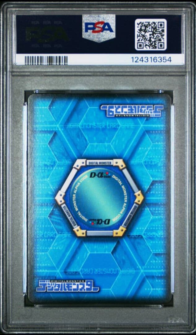 PSA psa 10 デジモンバトルターミナル デジモンカード ファンロンモン