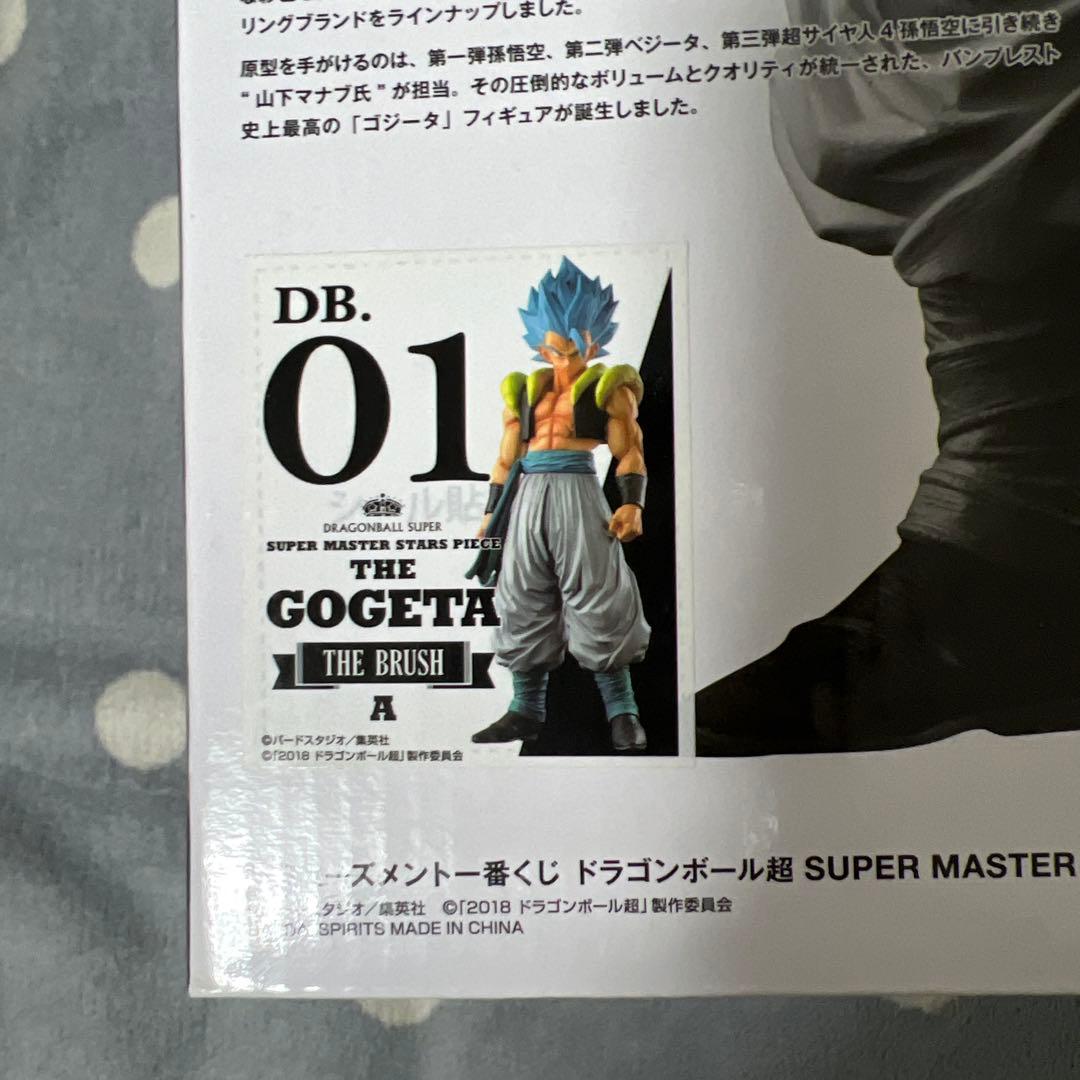 ドラゴンボール　SMSP ゴジータ　A賞　一番くじ