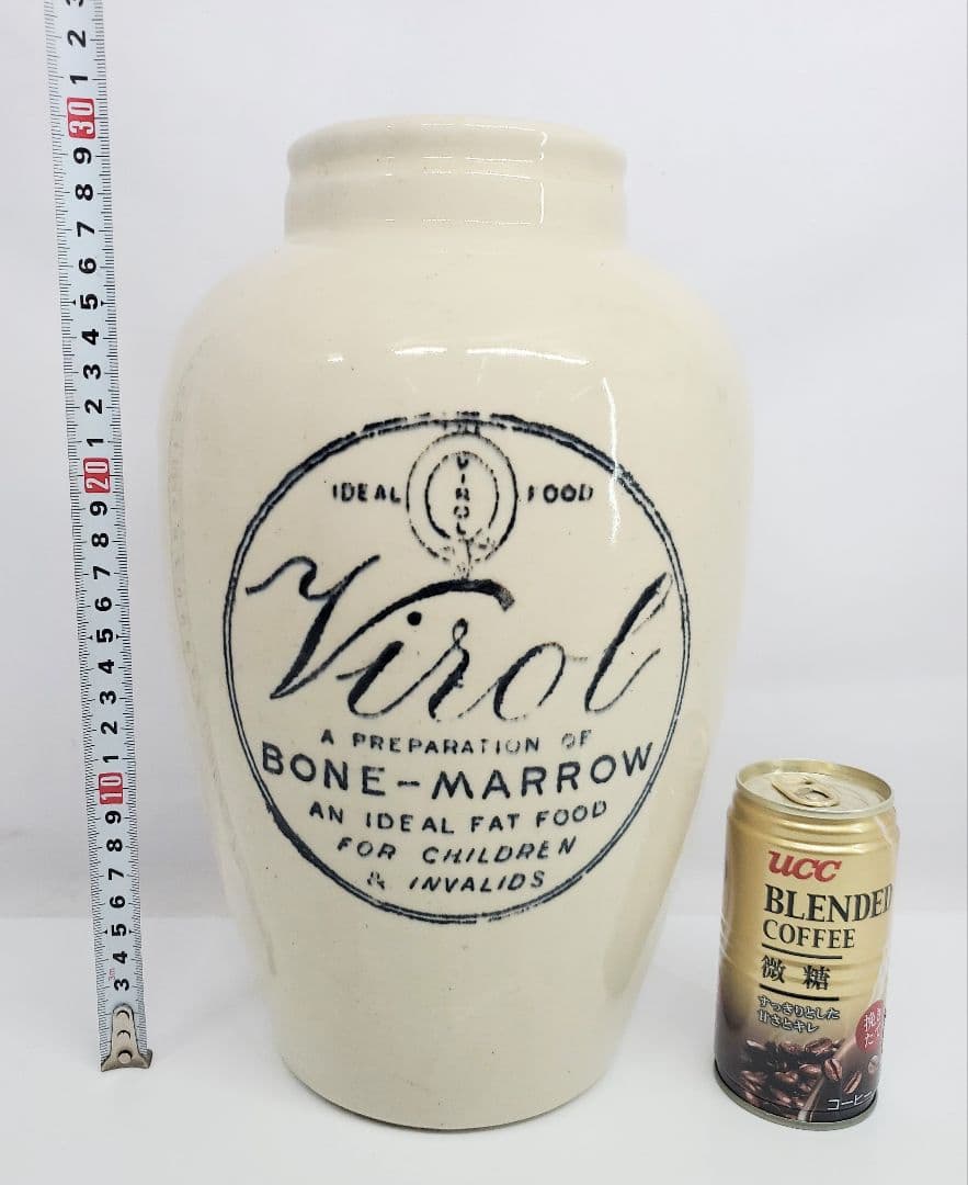 イギリスアンティーク Virol ヴィロール特大　30ｃｍ　陶器ポット 花瓶