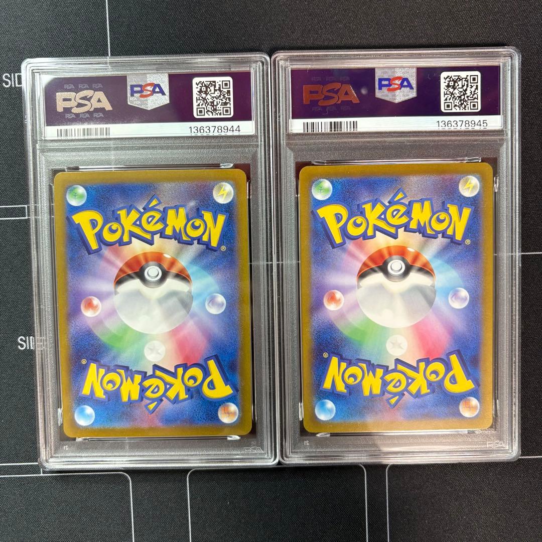 コイキング　ギャラドス　classic PSA10 2連番