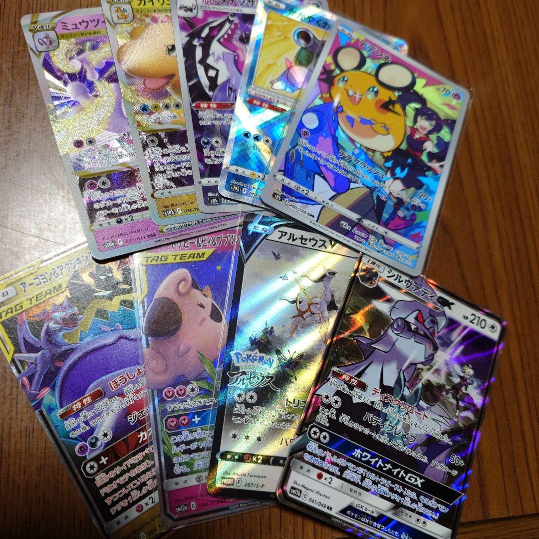 ポケモンカード　まとめ売り