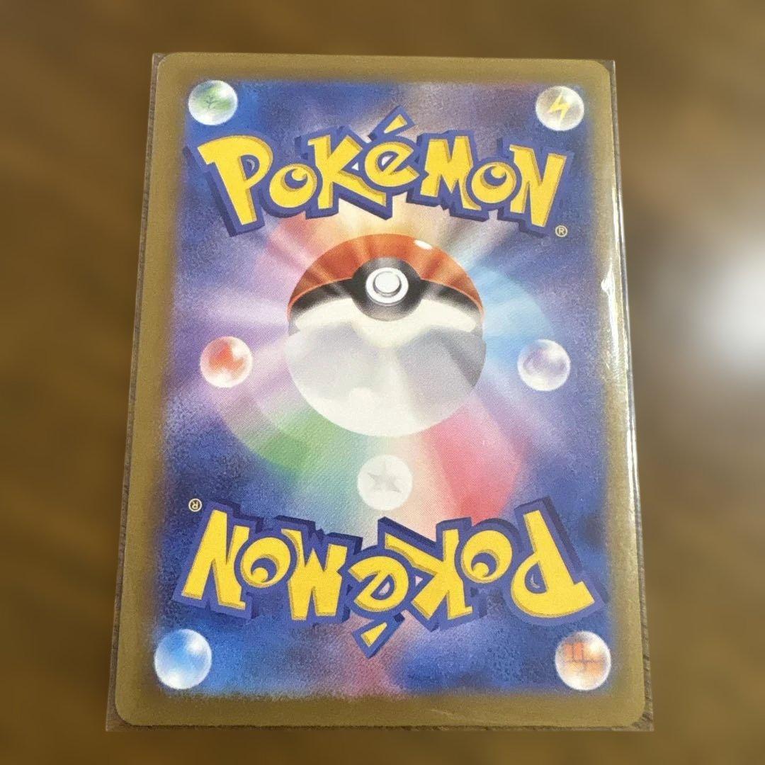 【美品】ポケモンカード　メガゲンガーex SAR 240/193 ローダー保管