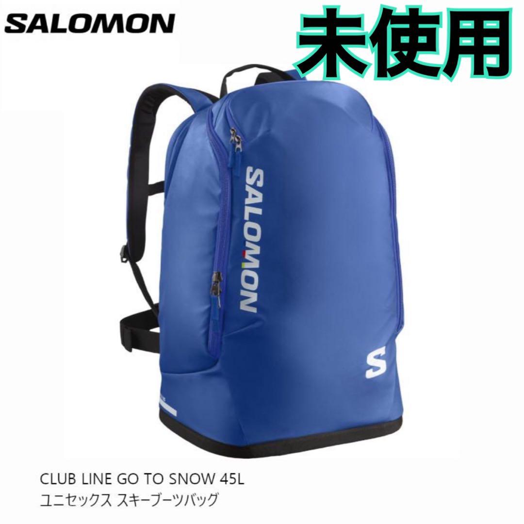 【SALOMONサロモン】GO TO  45L 青　スキーブーツバッグ