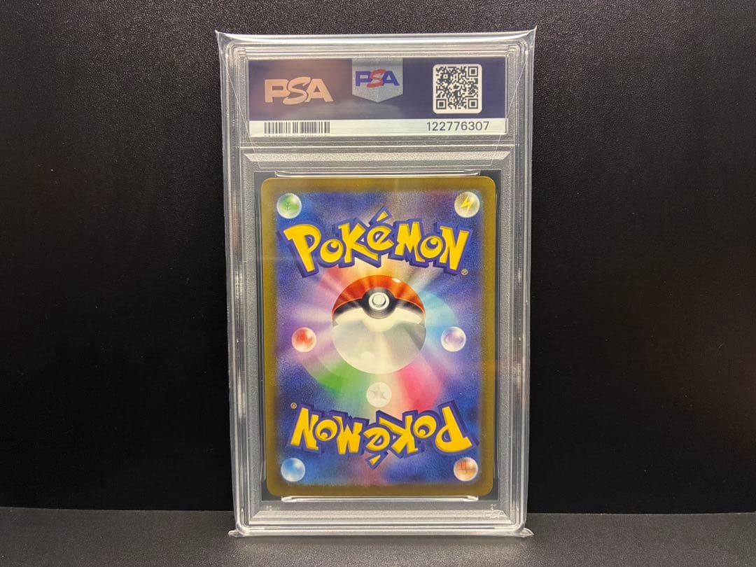 PSA10 トドロクツキex SAR