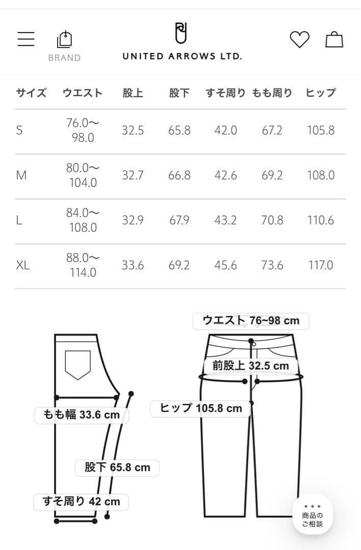 DAISUKE OBANA ESSENS＞ I CR REG PANTS/パンツ