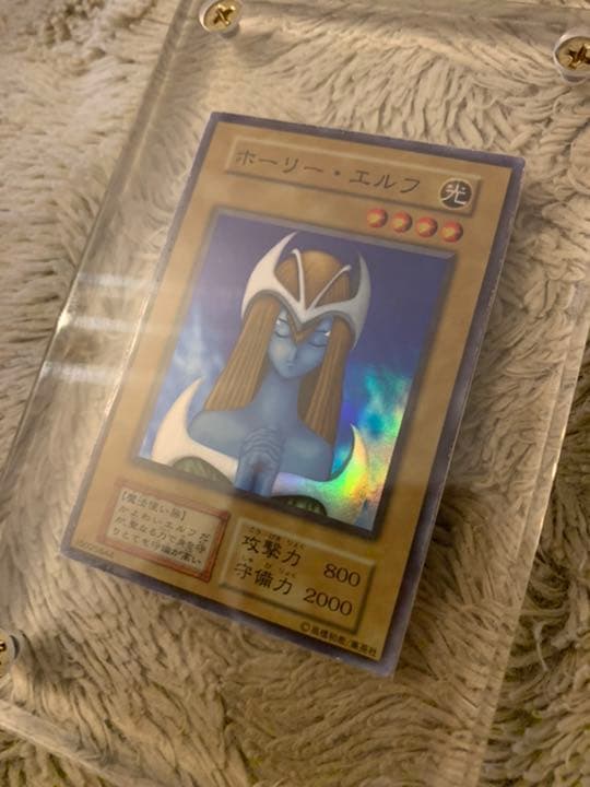 No.633 遊戯王 良品 初期 ホーリーエルフ スーパーレア