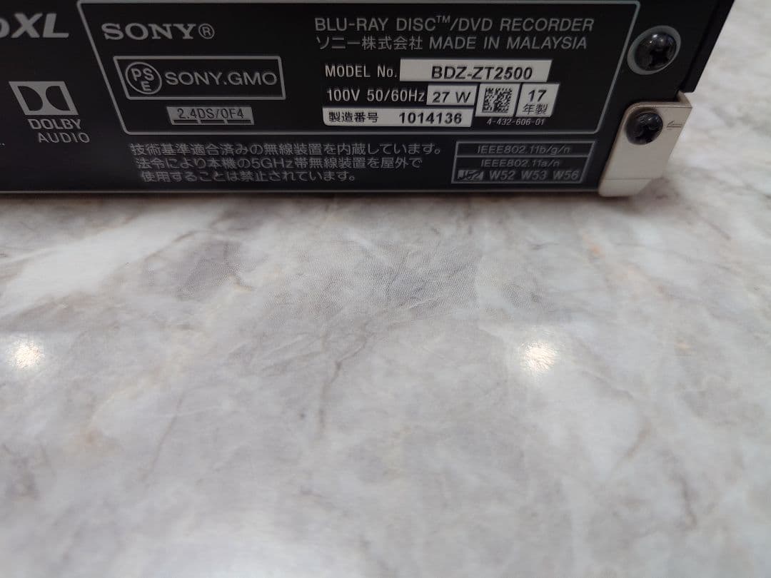 SONY BDZ-ZT2500 ブルーレイディスク/DVDレコーダー