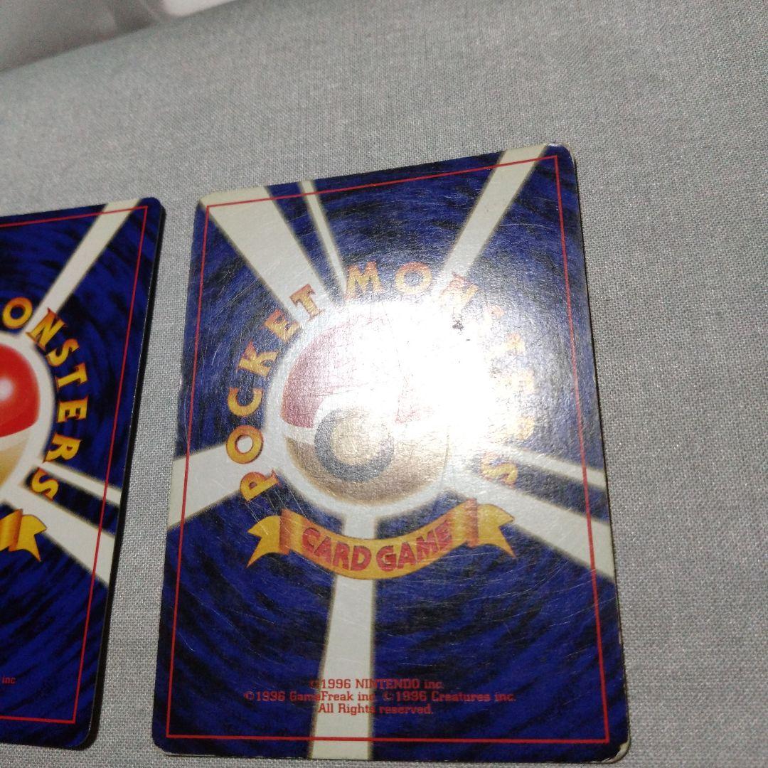 旧裏ポケモンカード　4枚セット