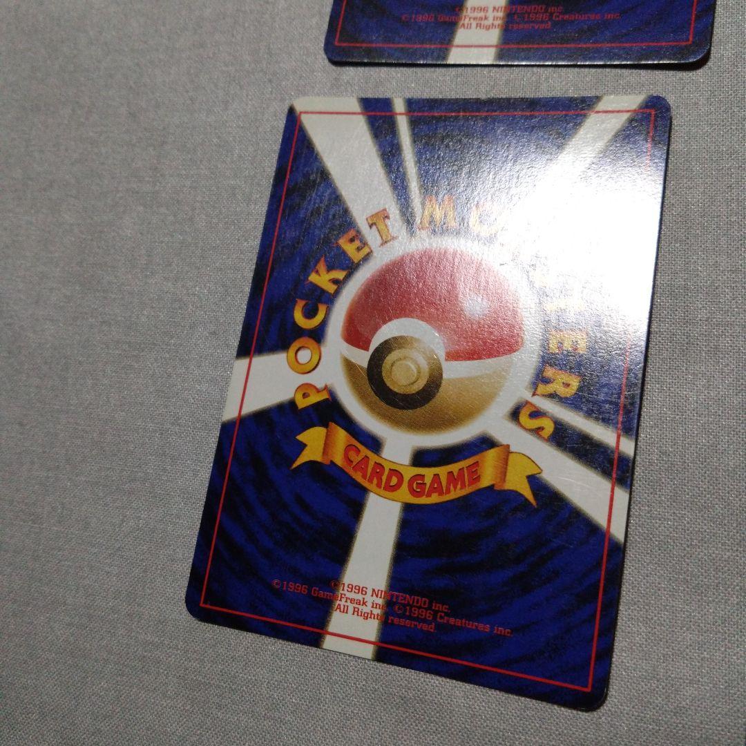 旧裏ポケモンカード　4枚セット