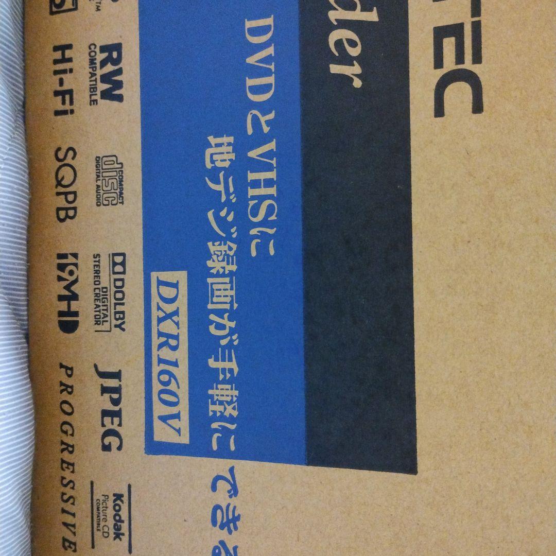 DX BROADTEC デジタルレコーダー DVDレコーダー