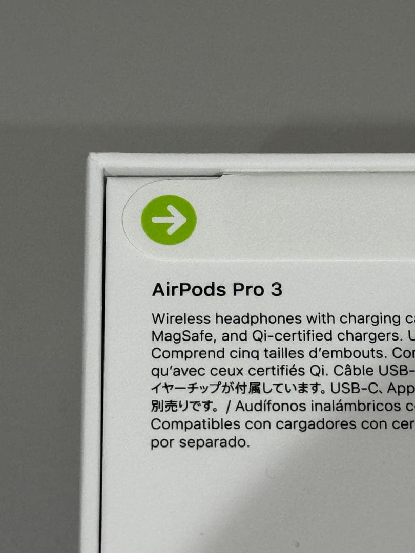 【新品未開封】Airpods pro 3ライブ翻訳対応東京即発