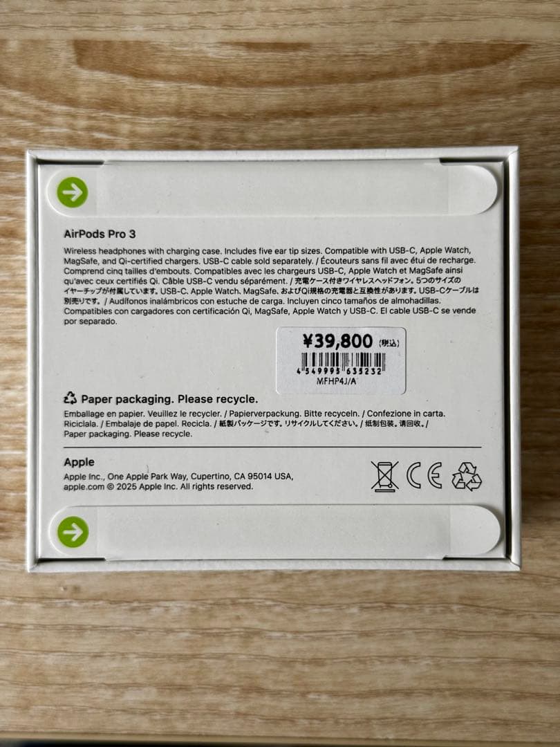 【新品未開封】Airpods pro 3ライブ翻訳対応東京即発