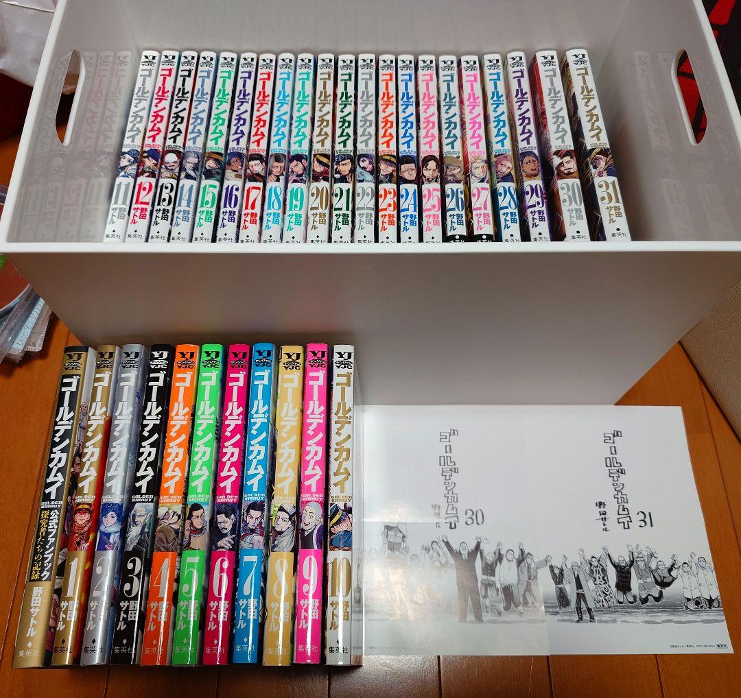 ゴールデンカムイ 全巻＋公式ファンブック＋特典 セット