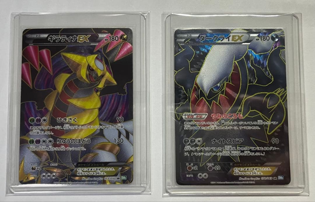 オマケ付 ポケモンカード ex 7枚セット