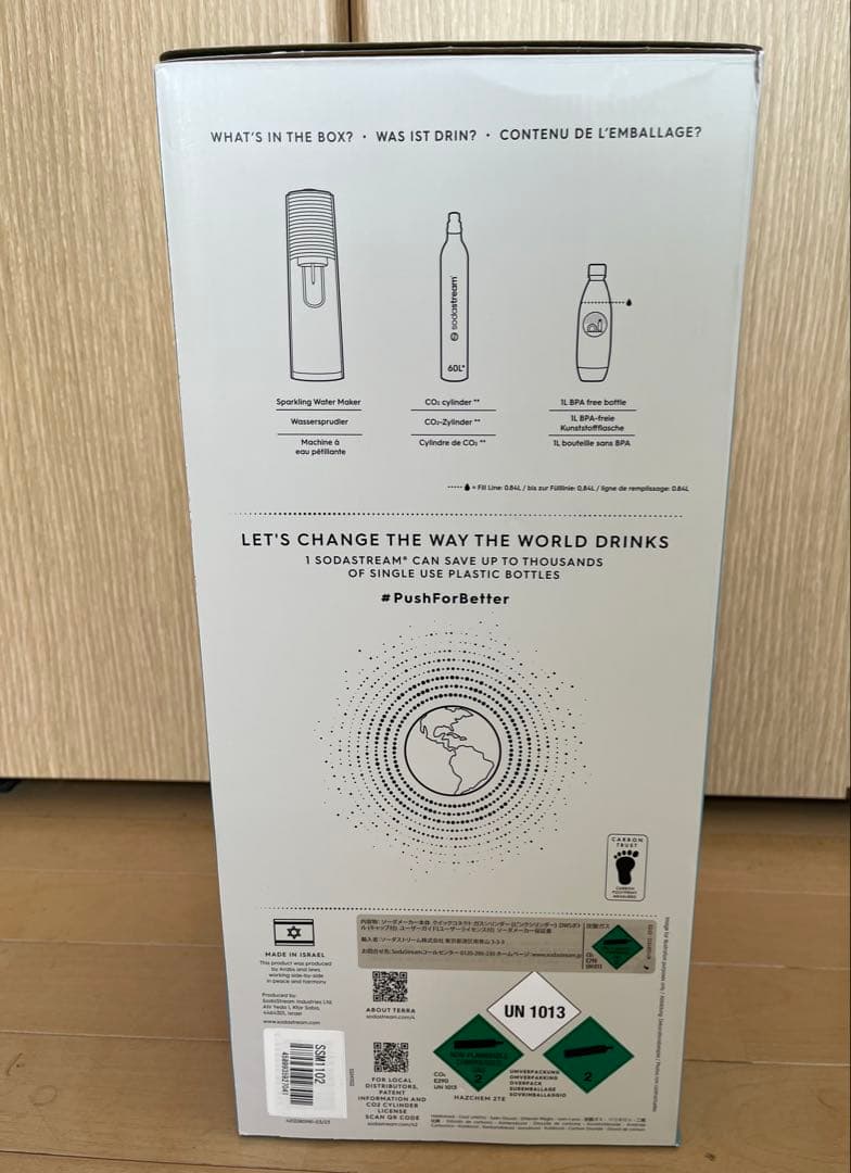 sodastream TERRA 炭酸水メーカー レッド