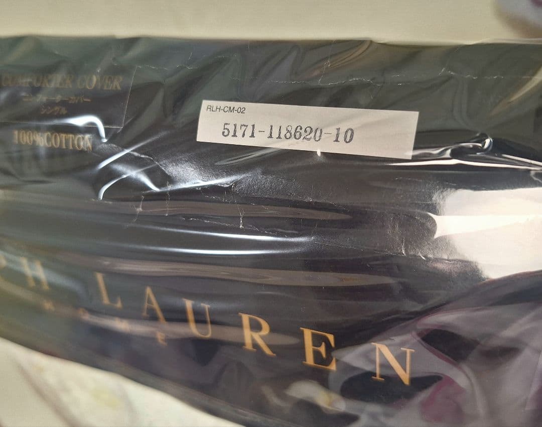 未使用　Ralph Lauren シングル掛け布団カバー　ジャガード織フリル