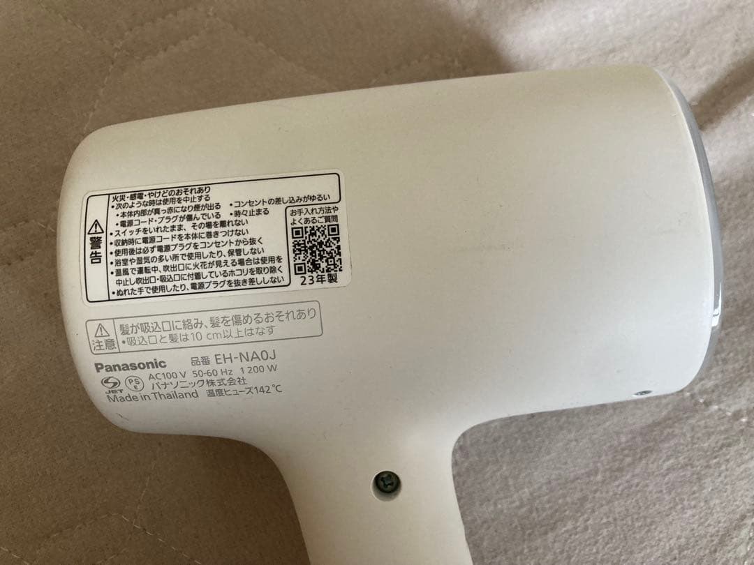ドライヤー　ナノケア　EH-NA0J