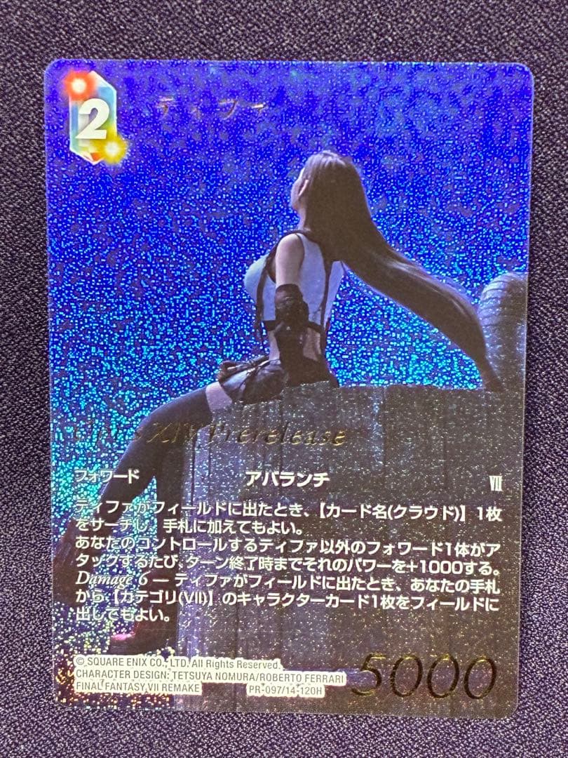 ティファ プロモ プレリリース プレミアム FFTCG FF7 Ⅶ ニブルヘイム