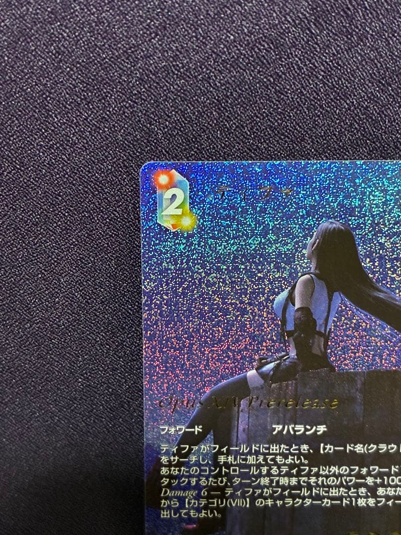 ティファ プロモ プレリリース プレミアム FFTCG FF7 Ⅶ ニブルヘイム