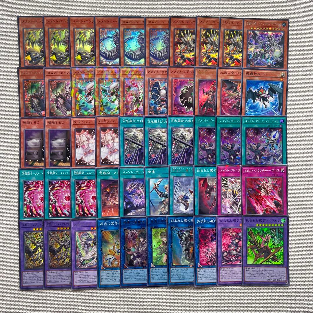 最安値　メメント　デッキ　魔を刻むデモンスミス　デッキパーツ　大会優勝構築