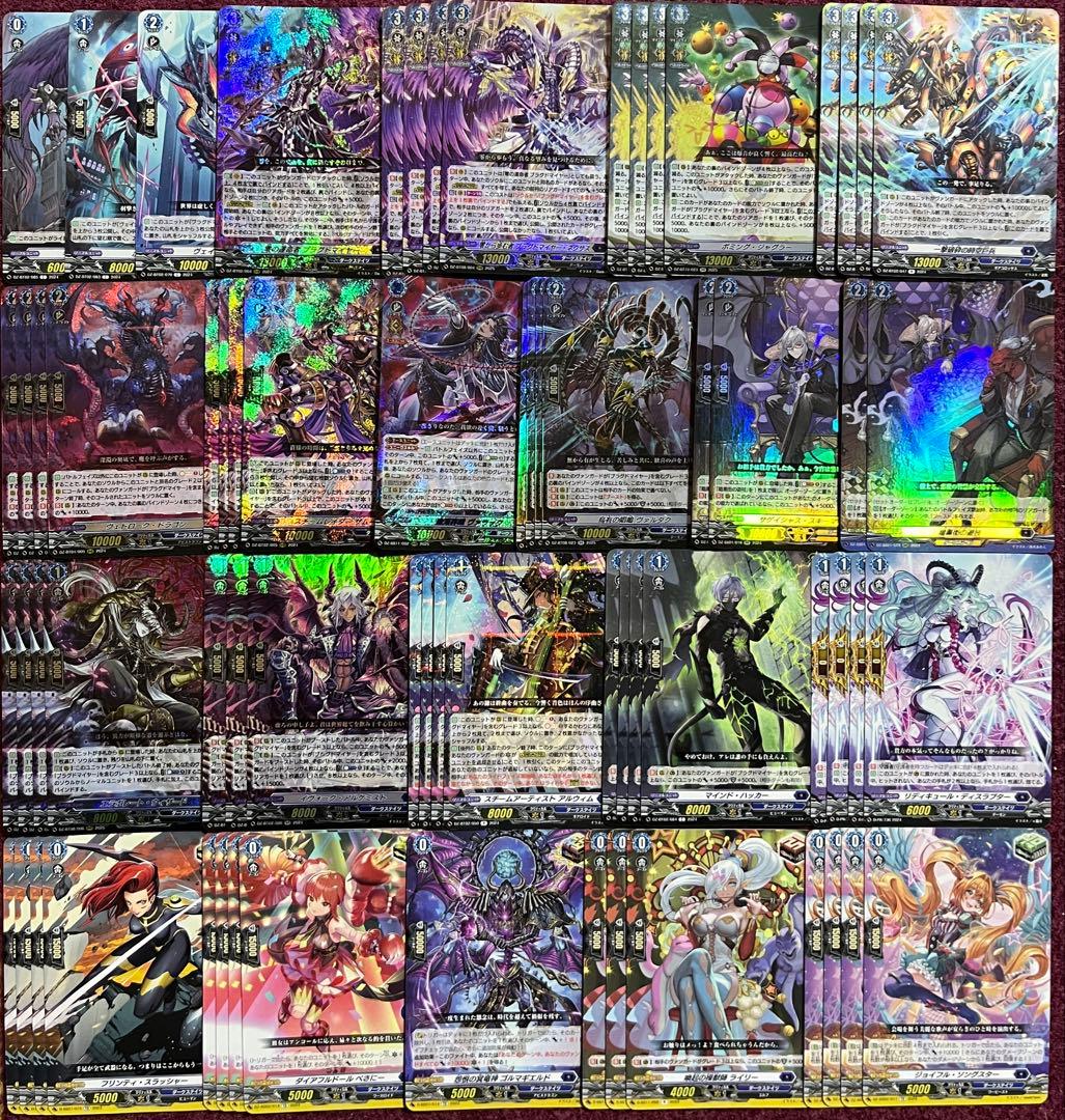 調整パーツ付 ヴァンガード ブラグドマイヤー デッキ