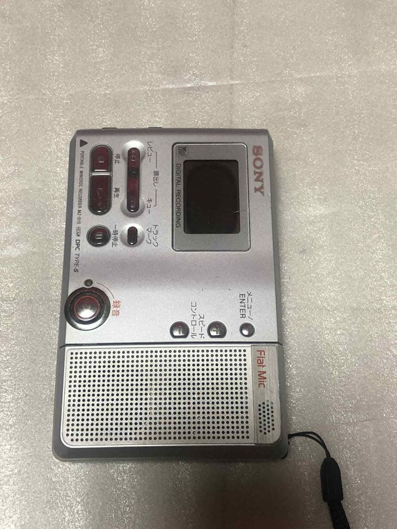 SONYポータブルミニディスクレコーダーMZ-B10