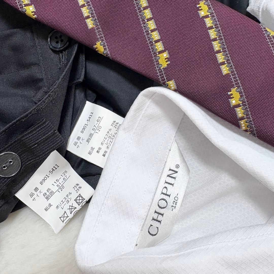 【CHOPIN】男の子 スーツ 4点セット 電車 フォーマル 卒園式 入学式