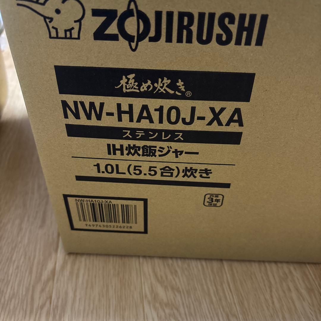 象印 IH炊飯器 NW-HA10J-XA