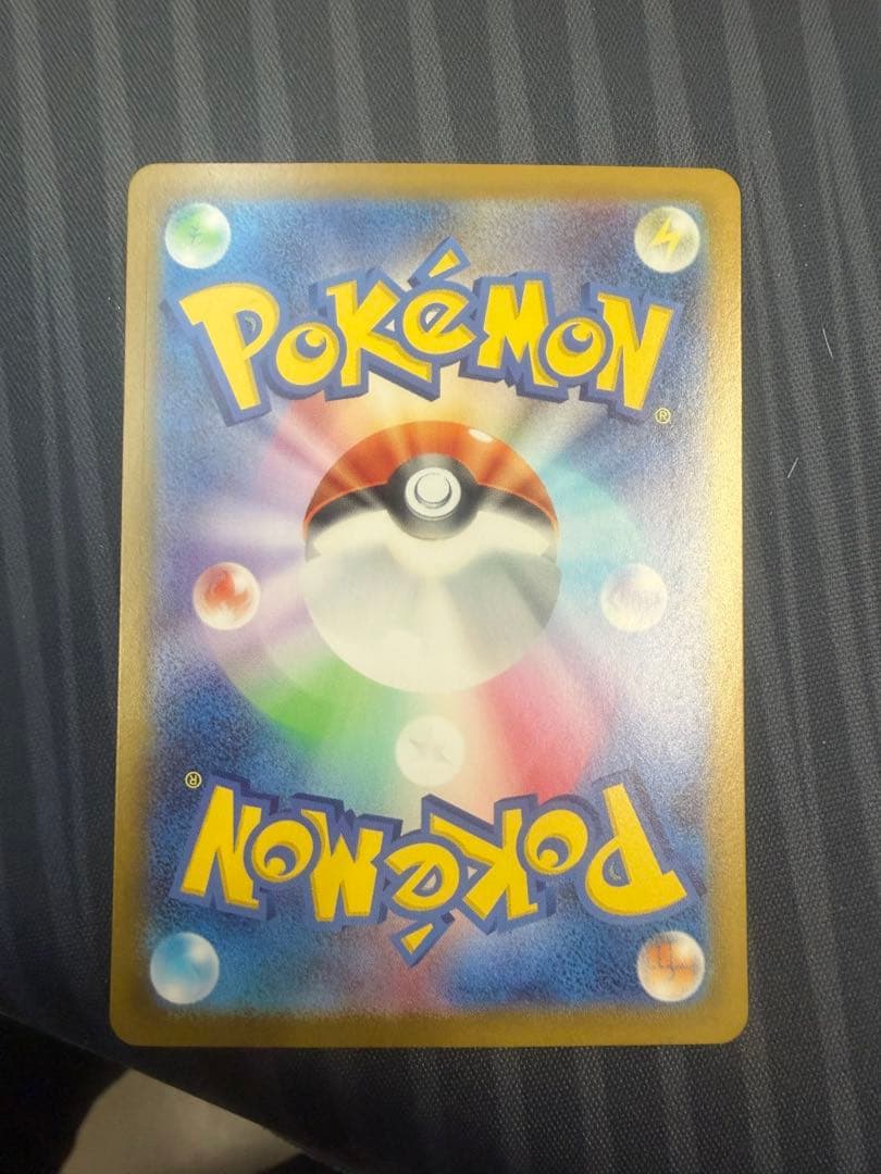 ポケモンカード　リーリエのピッピsar