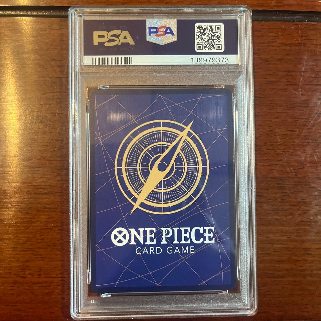 T*i様 【PSA10】ペローナ　SP EB03-045 1枚