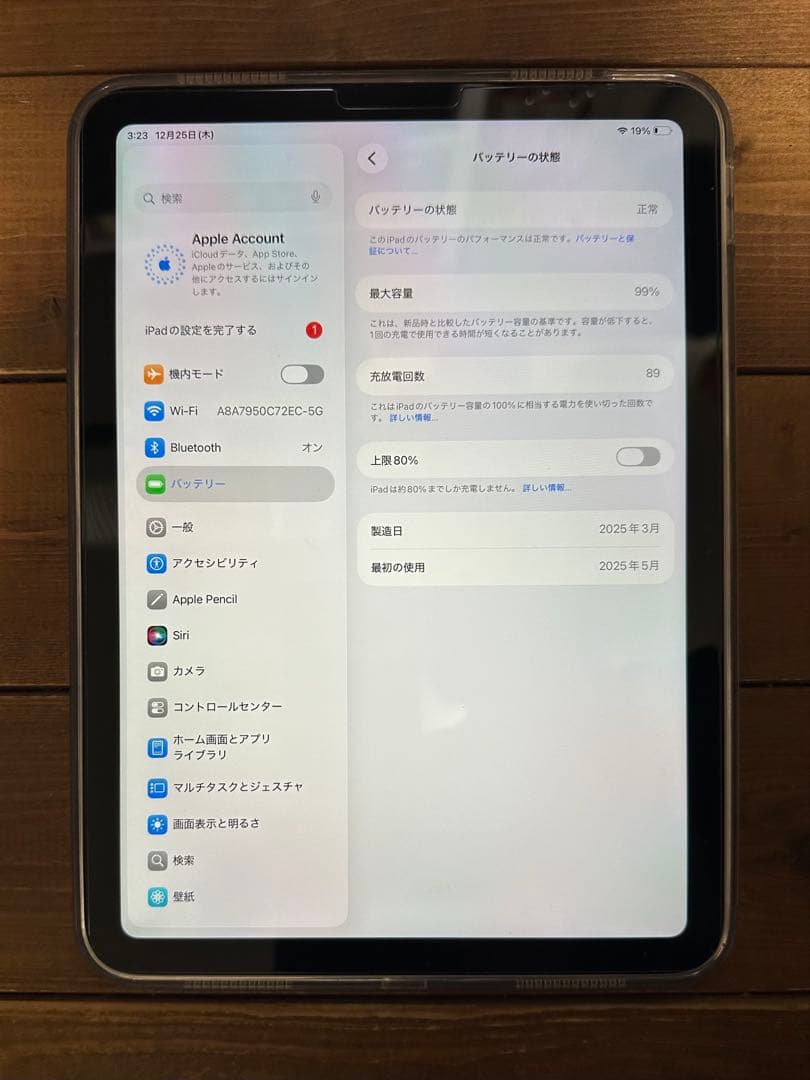 【極美品】Apple iPad (A16) ⭐︎256GB⭐︎Wi-Fi⭐︎シルバー