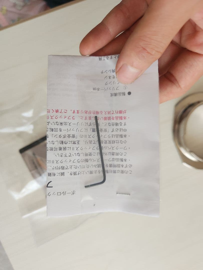 ラフィックス専用 ハンドル フリッパー