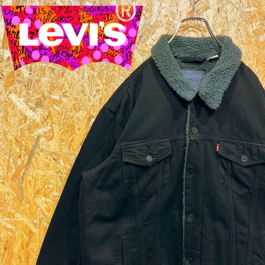 。 リーバイス ブラックカラー ゆるだぼ00s ボア トラッカージャケット