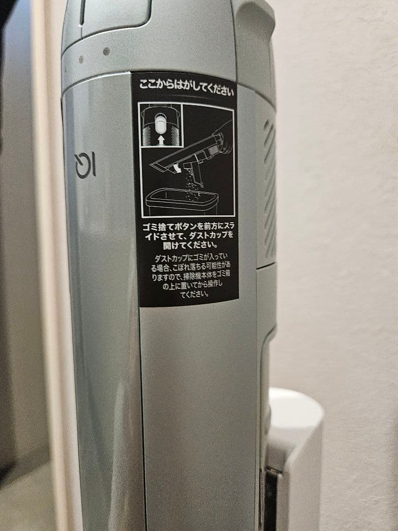 シャーク　スティッククリーナー　掃除機　XDCKLC551J　自動ゴミ収集