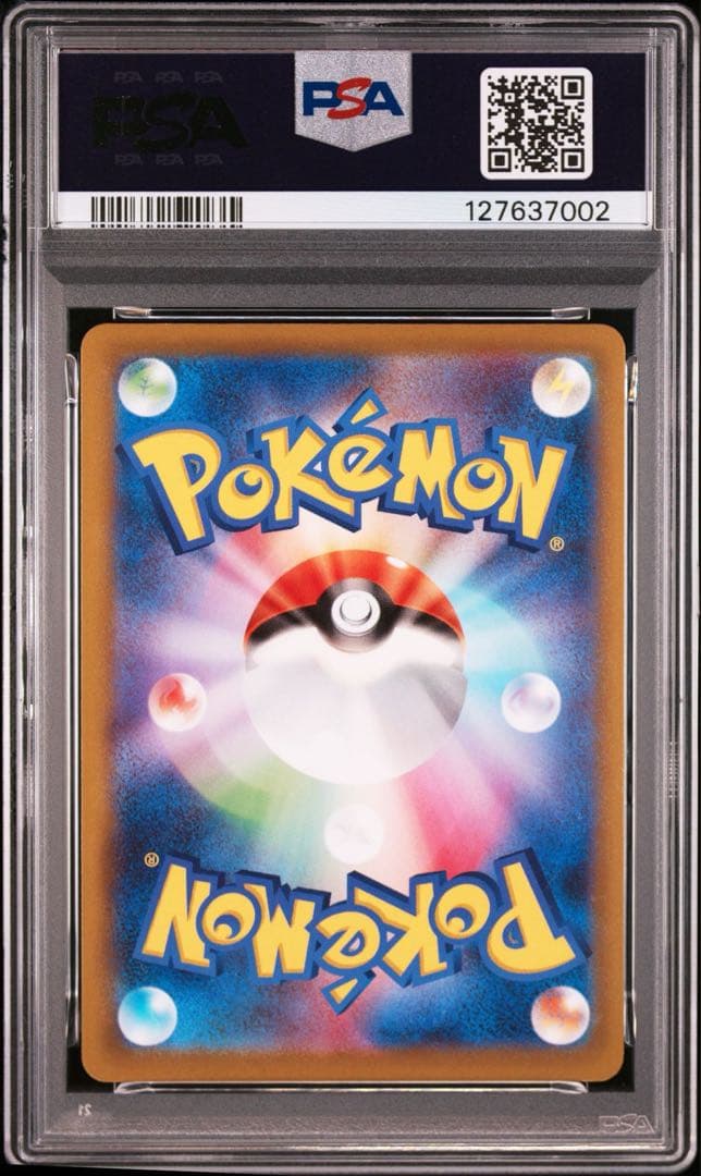 PSA10 ピカチュウ：Pokémon GO カードファイルセット PROMO